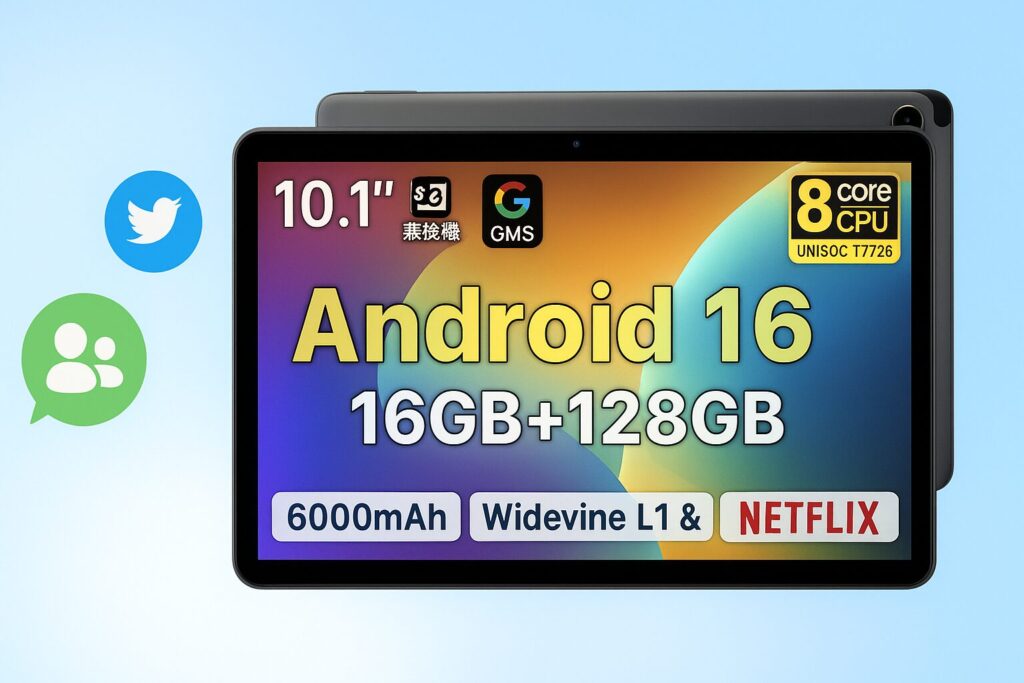 Bmaxタブレットを使ってみた感想レビュー