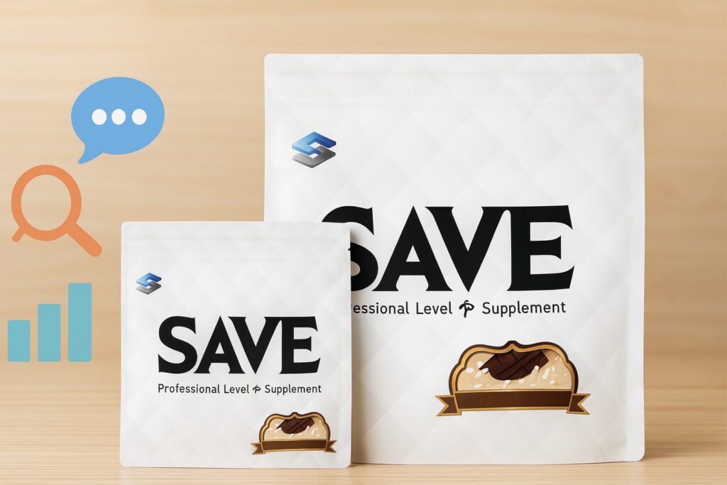 SAVEプロテインの評判を徹底分析！